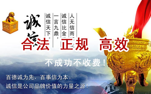 祁门追债公司